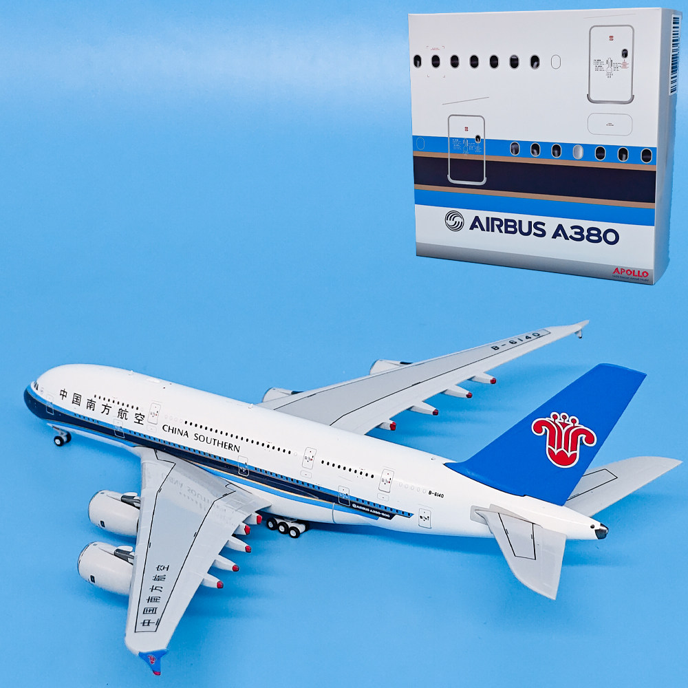 1:400南方航空空客A380客机B-6140飞机合金摆件收藏APOLLO