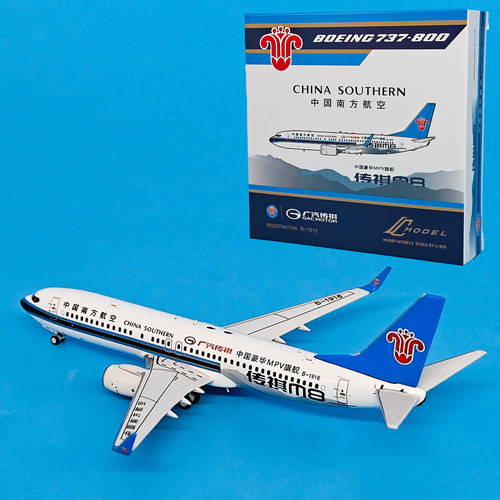 1:400南方航空波音737-800客机B-1916飞机模型合金摆件CMODEL