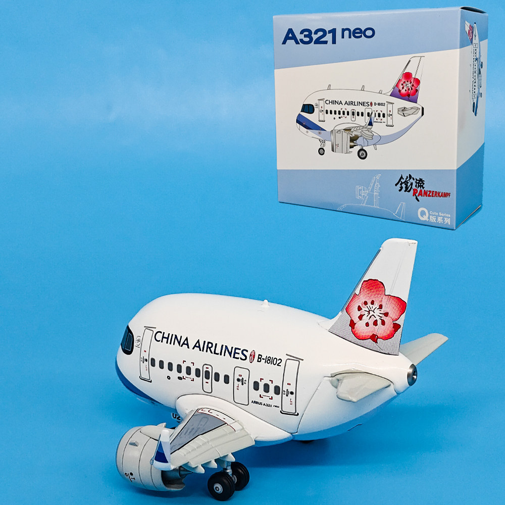 中华航空A321neo Q版客机B-18102仿真合金飞机模型儿童玩具铁流