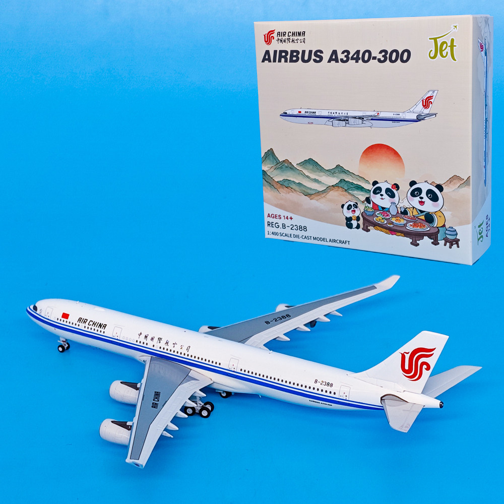 1:400空客A340-300国际航空客机B-2388合金飞机模型航模摆件JET