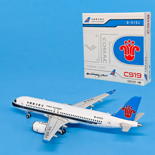 1:400南方航空C919客机B-919J飞机模型合金仿真金属摆件JC