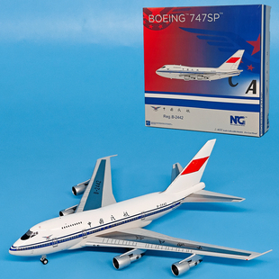 NG1:400中国民航 波音747SP B-2442飞机模型合金收藏