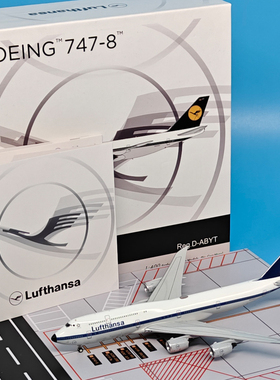 NG1:400汉莎航空B747-8客机 D-ABYT飞机模型合金摆件收藏