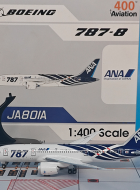 AV1:400ANA全日空航空波音B787-8客机JA801A飞机模型合金摆件收藏