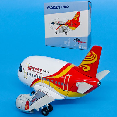 海南航空A321neo Q版客机B-32LY仿真合金飞机模型儿童玩具铁流