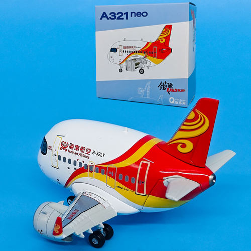 海南航空A321neo Q版客机B-32LY仿真合金飞机模型儿童玩具铁流