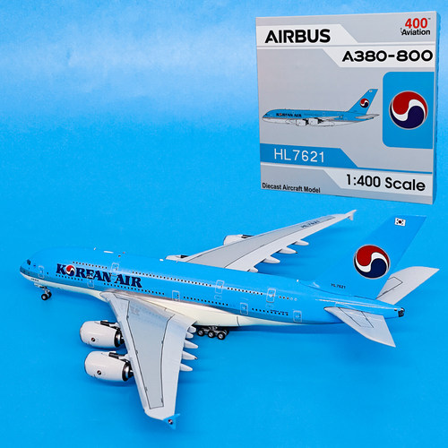 1:400空客A380-800大韩航空客机HL7621飞机模型合金航模摆件AV
