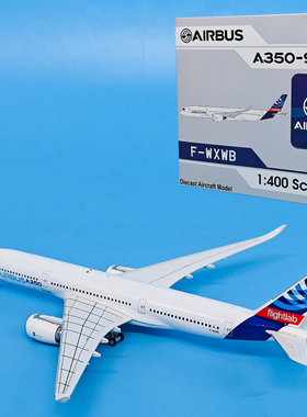 1:400空客原厂A350-900客机F-WXWB合金飞机模型起落架磁吸可拆