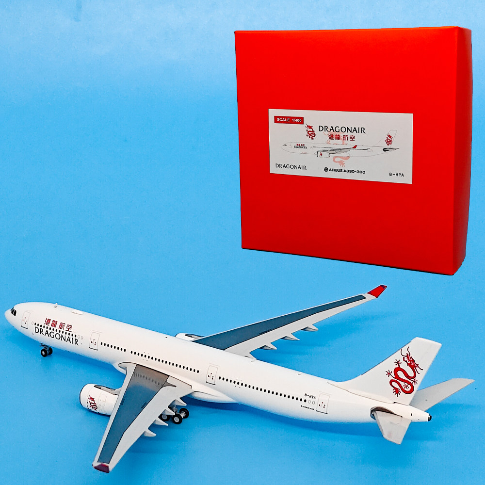 1:400港龙航空空客A330-300客机B-HYA飞机模型合金仿真金属摆件JC