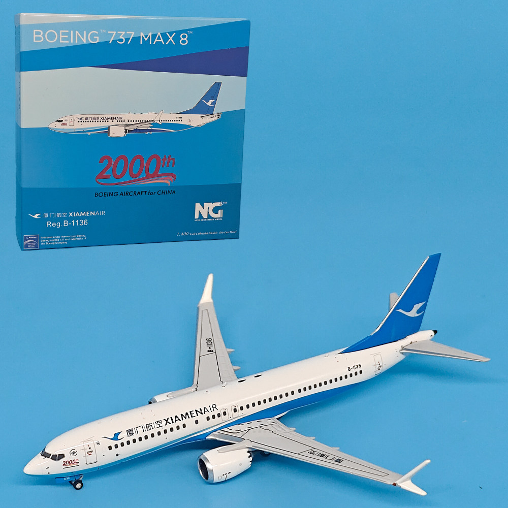 1:400厦门航空波音737MAX8客机B-1136仿真飞机模型合金收藏NG