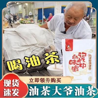 新货油茶大爷油茶安徽皖北