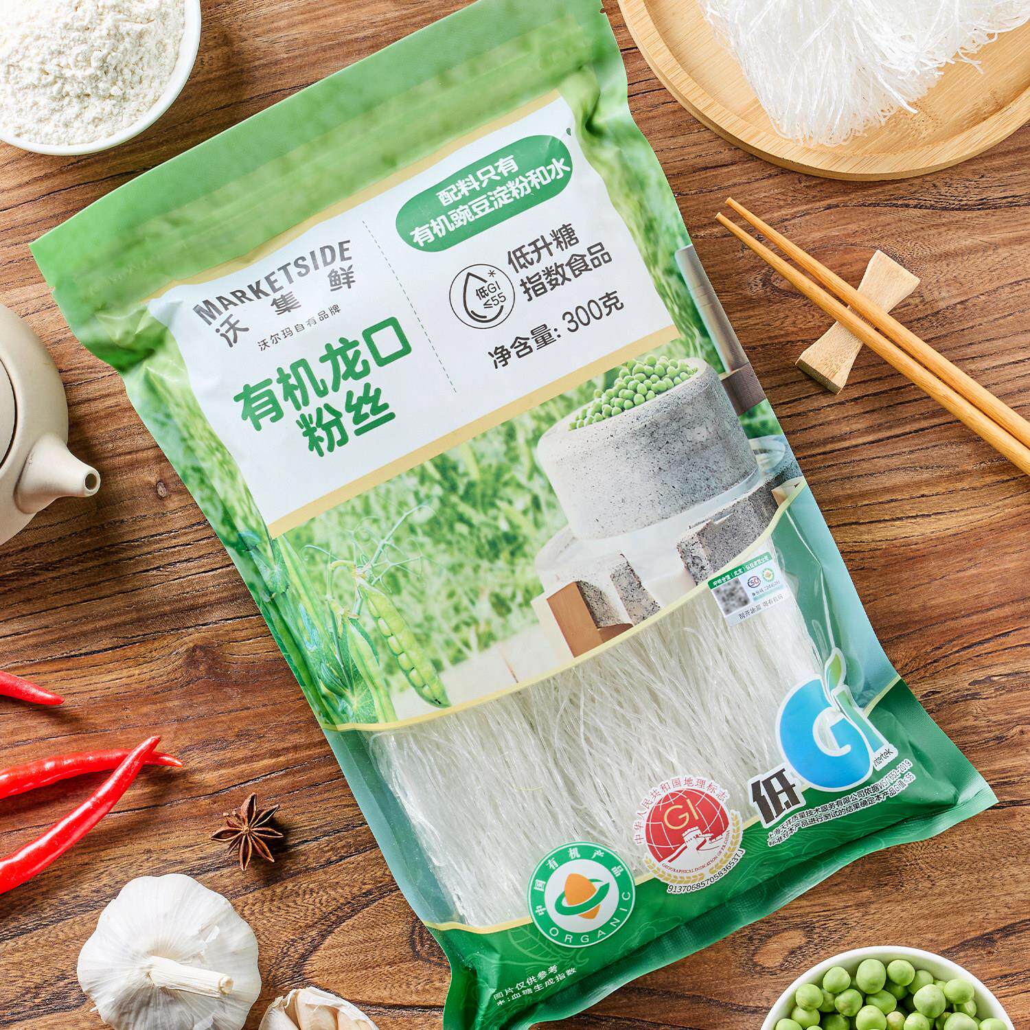 沃集鲜有机龙口粉丝300g豌豆淀粉口感顺滑做扇贝特产干货凉拌食材