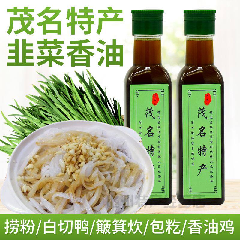 正宗茂名韭菜香油捞粉特产州电白湛江粉皮高州信宜簸箕吹凉拌汤粉