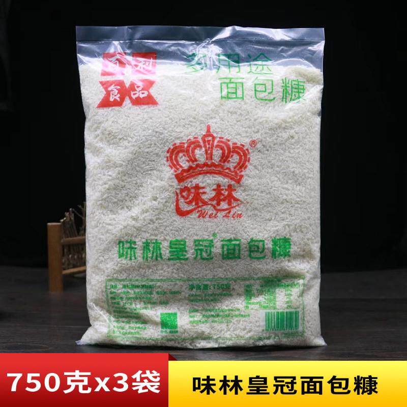 味林皇冠面 面包糠750g百利白面 面包糠 黄面 面包糠 炸鸡鸡排凤