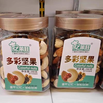亿莱旺288克罐装多彩坚果