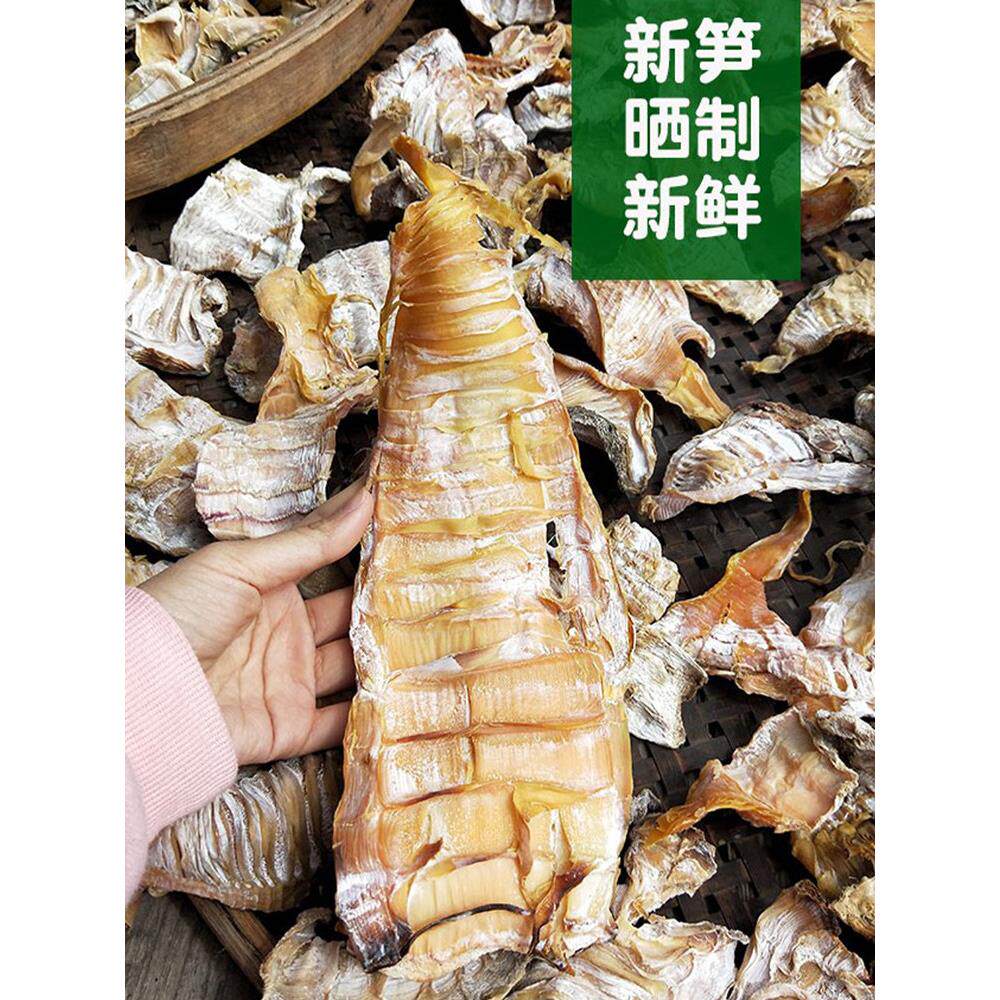 采购产品福建闽南新鲜农家乐自干笋，笋丝，干笋，干笋，嫩笋，不