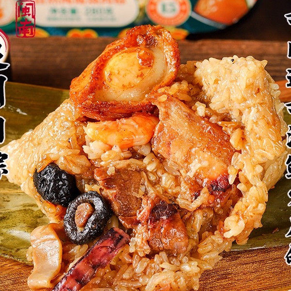 泉州肉粽蛋黄红烧肉粽海鲜鲍鱼粽厦门常温粽子福建特产闽南伴手礼
