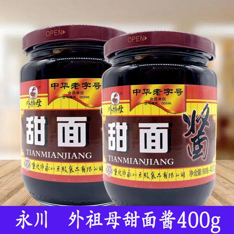 外祖母甜面酱400g瓶装家用炒菜拌面烤鸭蘸酱川菜调味酱重庆特产