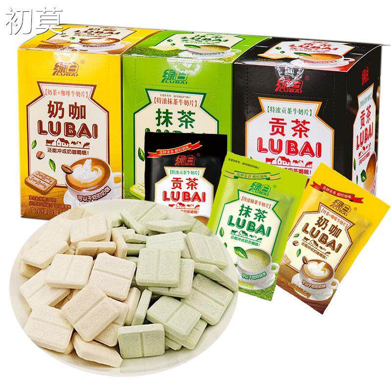 绿白抹茶奶片12包贡茶奶咖味牛奶片干网红儿童糖果休闲零食