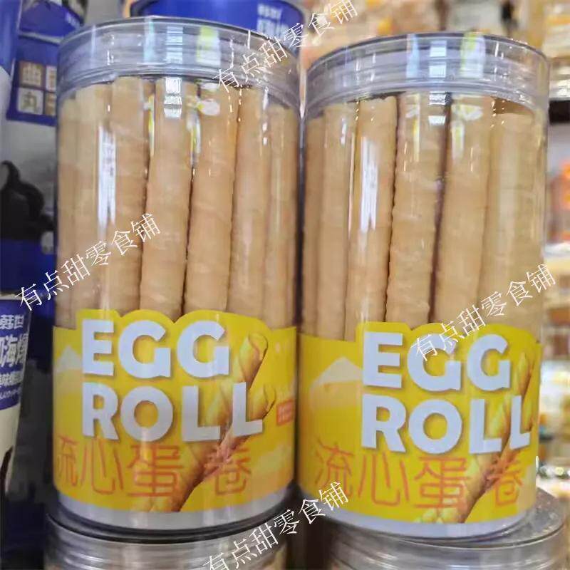 流心蛋卷酥脆网红200办公室休闲零食罐装小吃饼干夹心蛋卷蛋酥卷