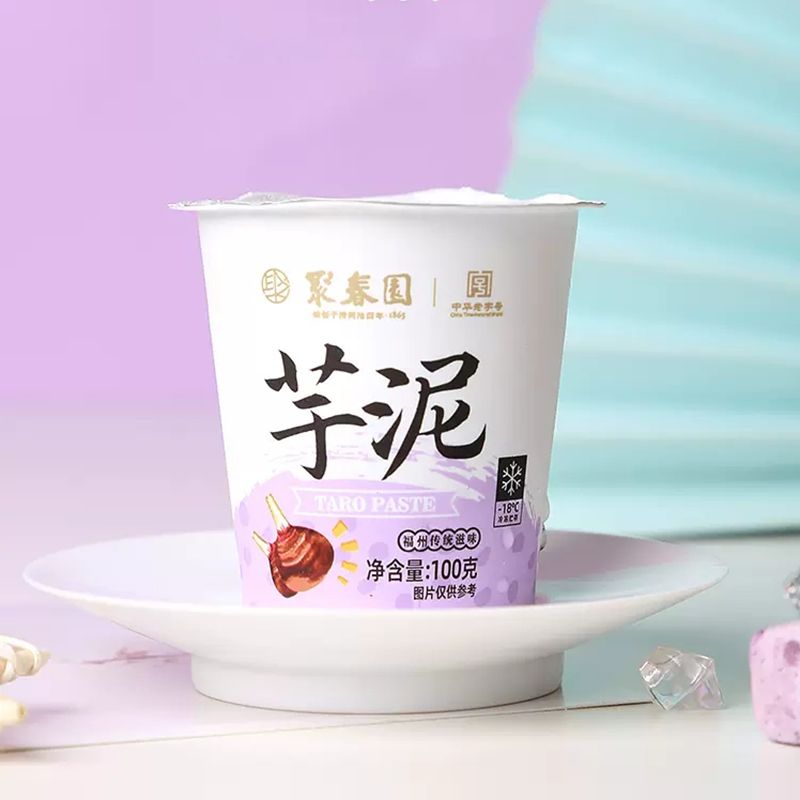 聚春园芋泥杯中式甜品加热即食福州特产小吃三坊七巷同款芋泥点心