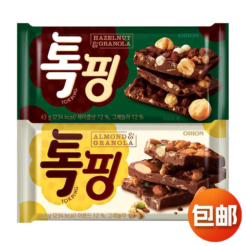 韩国进口ORION好丽友榛子扁桃仁坚果麦片巧克力排 网(代可可脂)