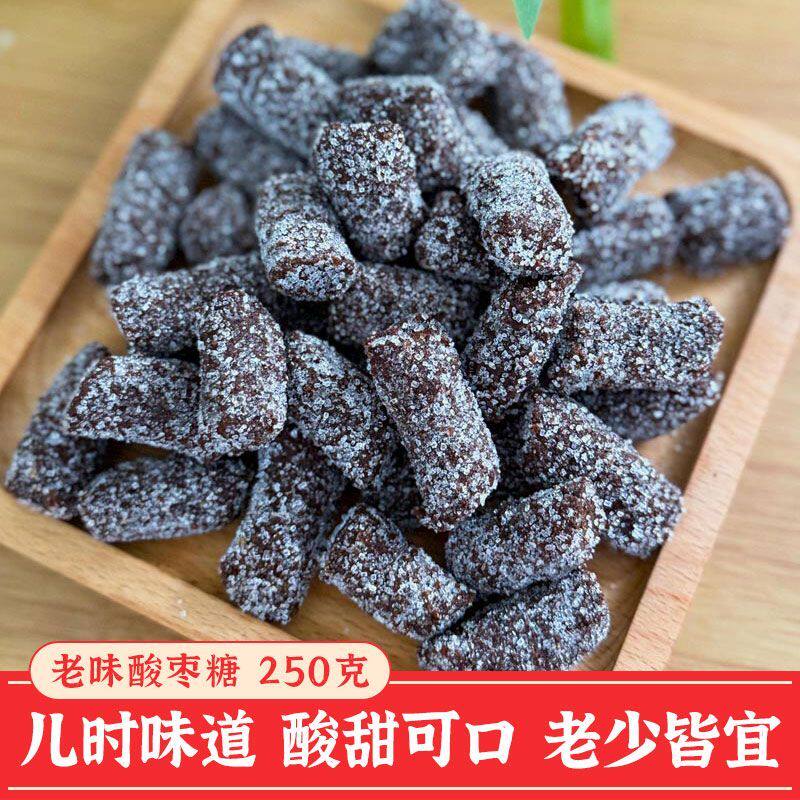 天津特产酸枣糖传统特色80后回忆老天津卫酸磨糕糖小吃休闲零食品