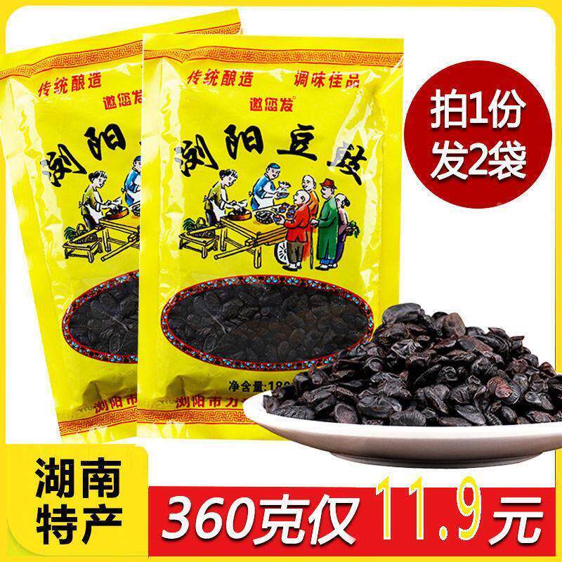正宗湖南浏阳豆豉农家自制原味晒干黑豆豉 炒菜蒸菜调料厂家180克