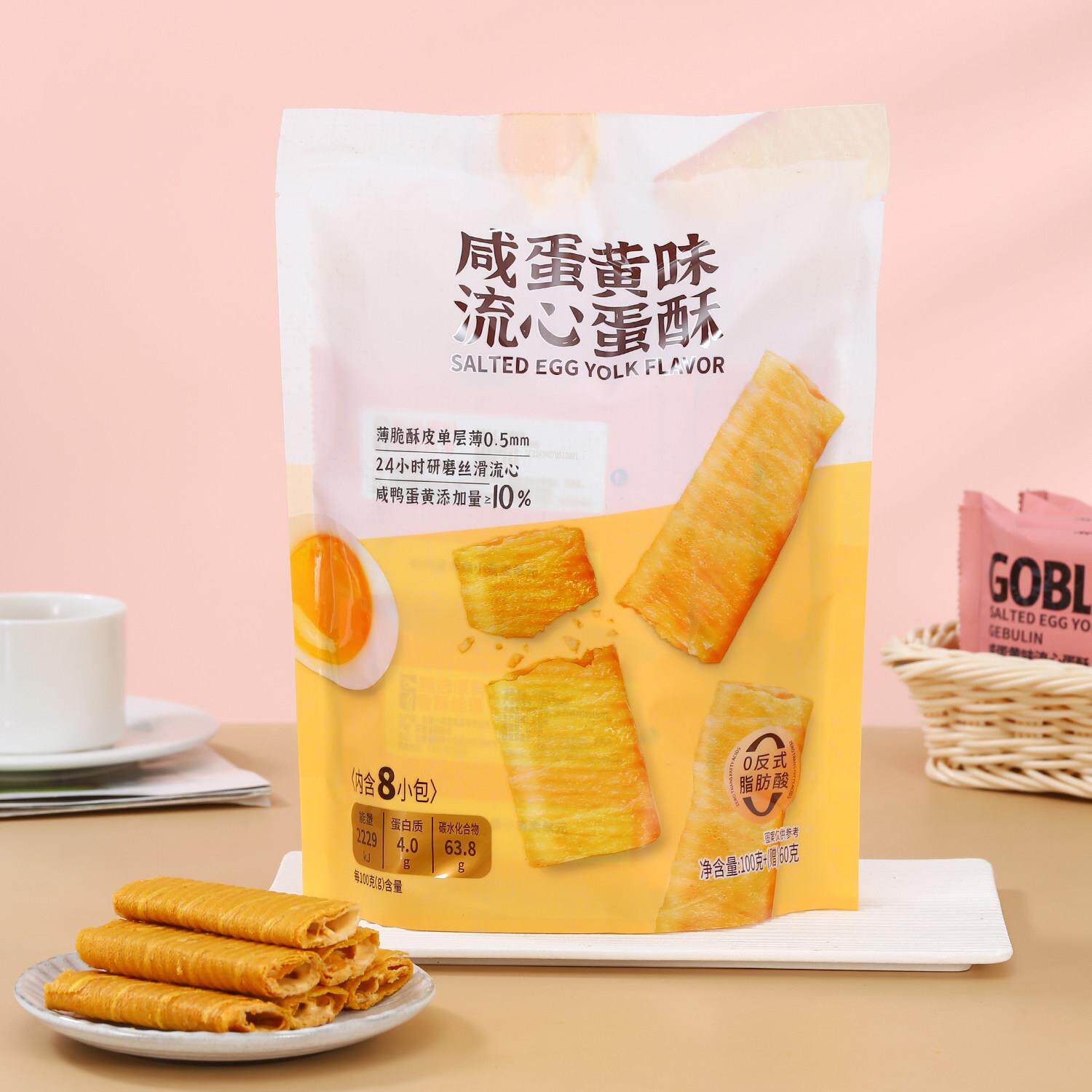 哥布林流心蛋酥咸蛋黄芝士味注心鸡蛋卷小吃休闲零食中式点心糕点