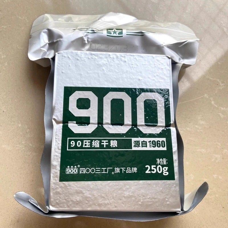 900压缩饼干早餐食品代餐饼干干粮户外充饥学生零食粗粮压缩干粮