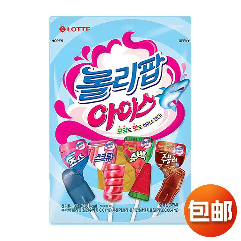 韩国进口LOTTE乐天 四味棒棒糖132g鲨鱼可乐水果味糖果休闲小零食