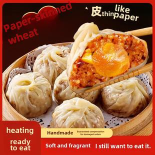 纸皮烧麦芝士蛋黄糯米烧卖早餐半成品各种美食大全加热即食手工速