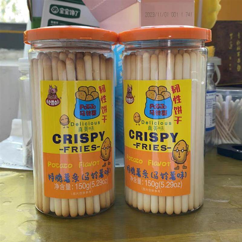 台湾品牌河马莉特脆薯条硬脆饼干宝贝磨牙饼休闲零食韧性土豆棒饼