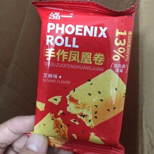 泓一凤凰卷鸡蛋卷酥饼干整箱手作独立小包休闲食品解馋零食小吃
