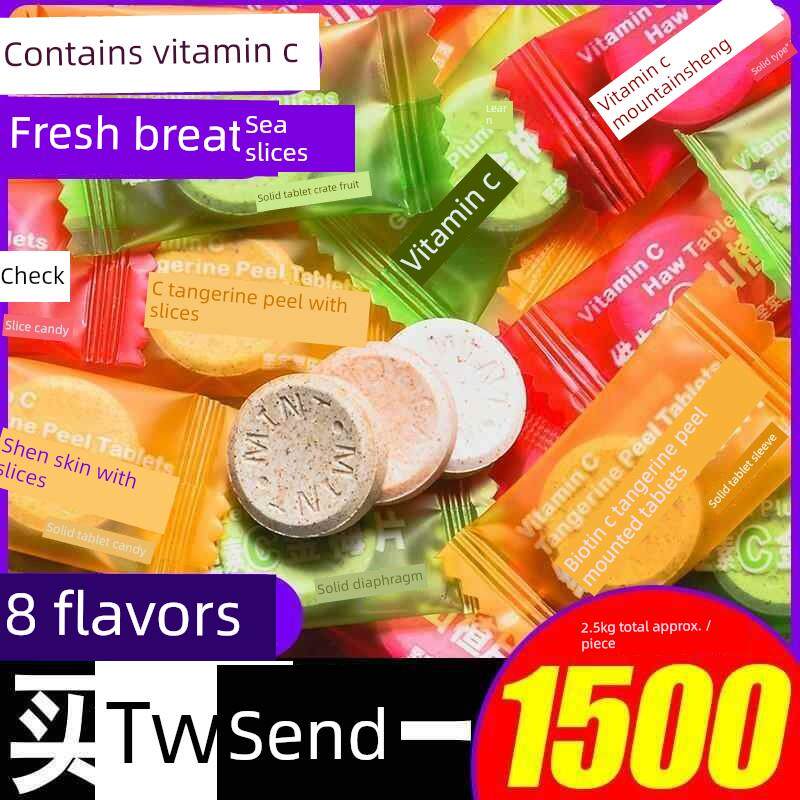 散装维C橘皮糖片维C金梅片海盐百香果薄荷橘皮糖果零食推荐