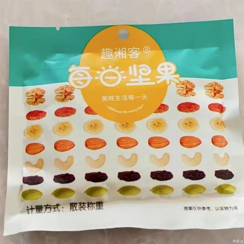 趣湘客每日堅果優(yōu)選獨立小包裝兒童款10包/30包混合果仁孕婦