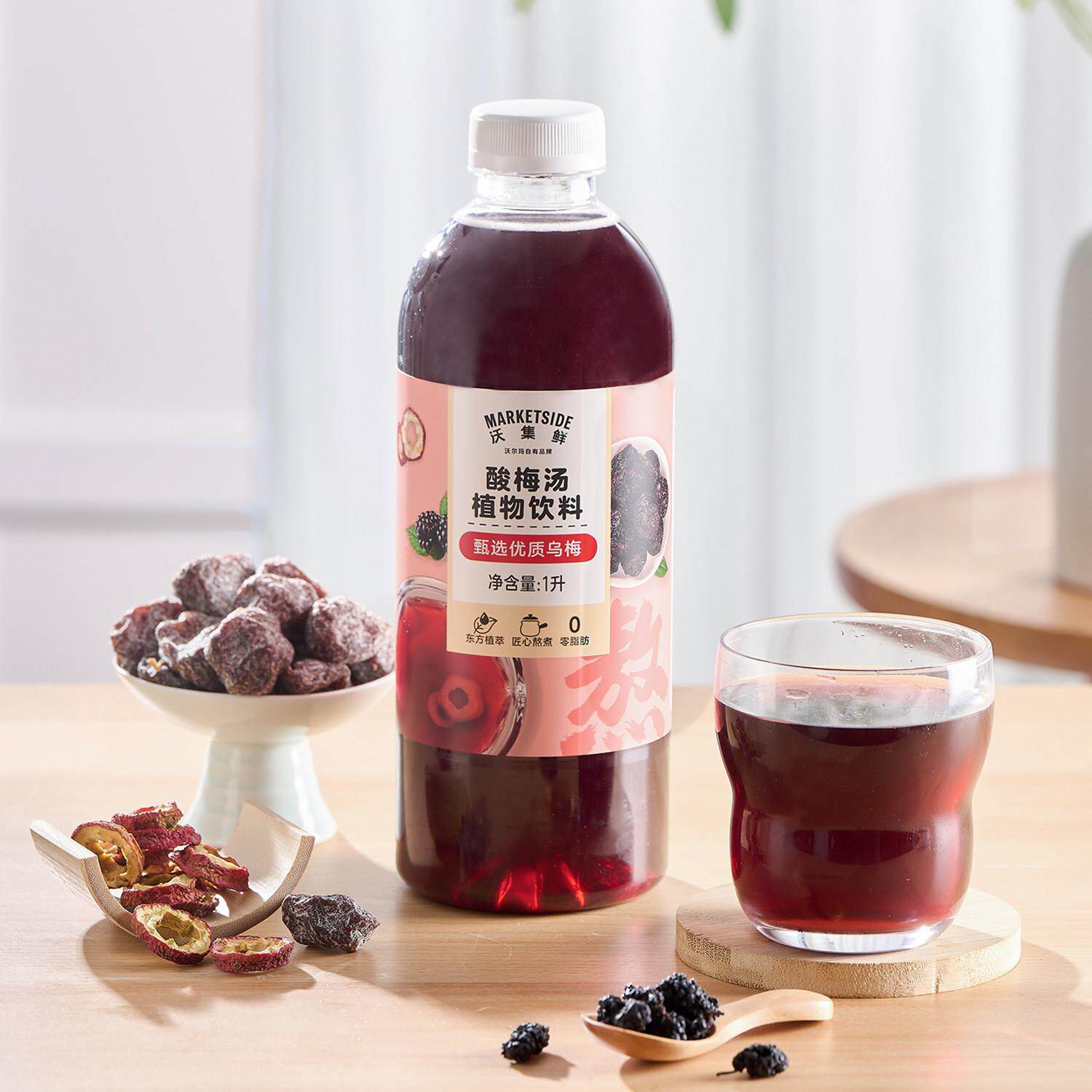 沃集鲜酸梅汤植物饮料1L古法配方东方草本风味酸甜清爽够地道饮品