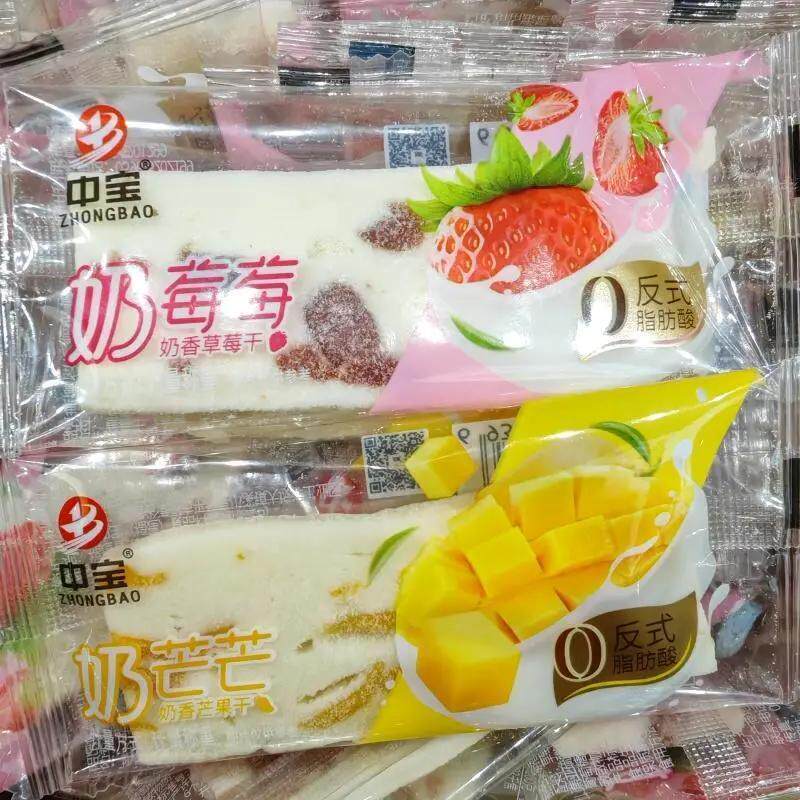 中宝250芒果草莓干独立包装零食奶香草莓干奶香芒果干混合口味