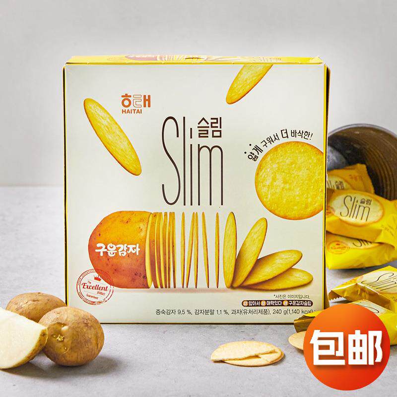 韩国进口海太Slim马铃薯薄脆饼干80g 整箱网红休闲小吃食品