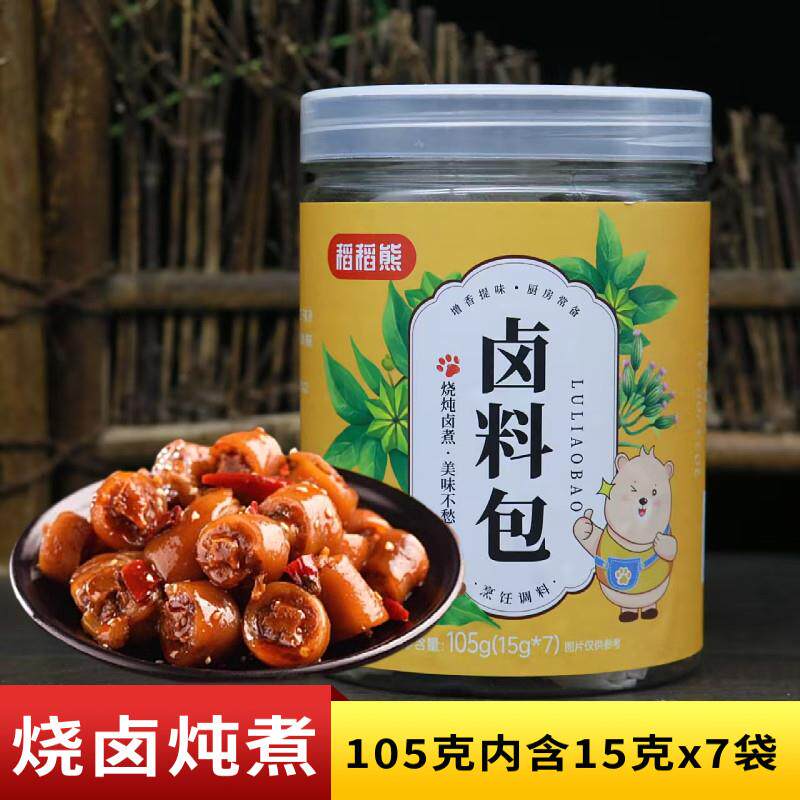 正宗稻稻熊卤料包105克五香酱牛肉调料配方包卤肉炖肉卤水炖卤料