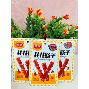 昱煌花花肠子辣条42克怀旧零食调味面制品网红红烧素牛筋香辣蹄筋