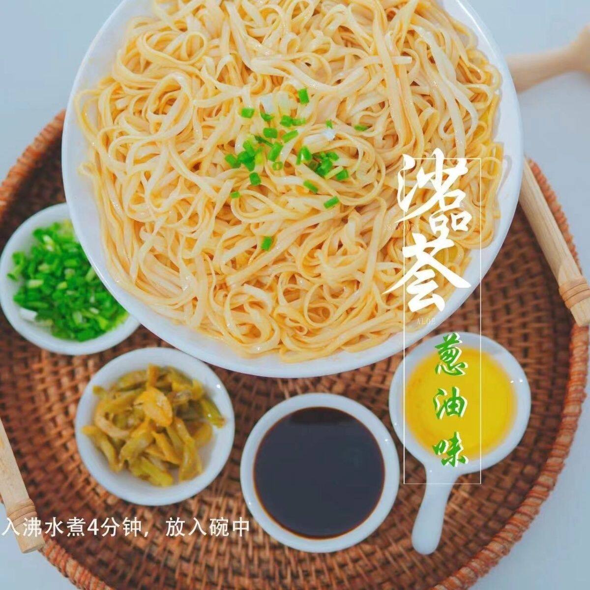 沙县干拌面福建沙县方便面花生酱拌面葱油拌面带速食5袋装早餐