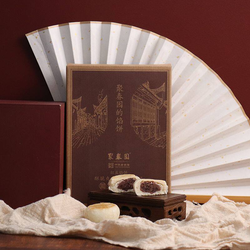 聚春园红豆馅饼210g福州三坊七巷特产馅饼酥脆美味健康红豆饼馅饼
