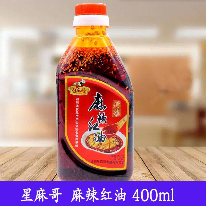 四川星麻哥红油400ml香辣凉拌麻辣辣椒油红油调料四川辣子麻辣味
