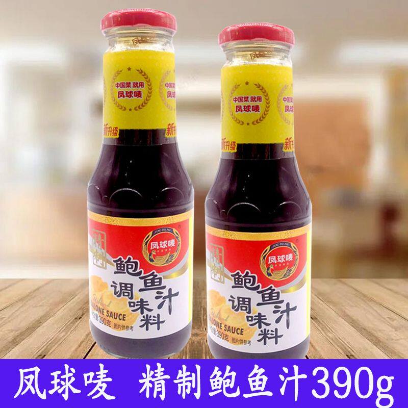 凤球唛精制鲍鱼汁390g家用拌饭拌面酱即食海参鲍鱼汁