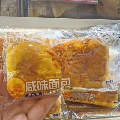 思也咸味夹心肉松面包早餐零食