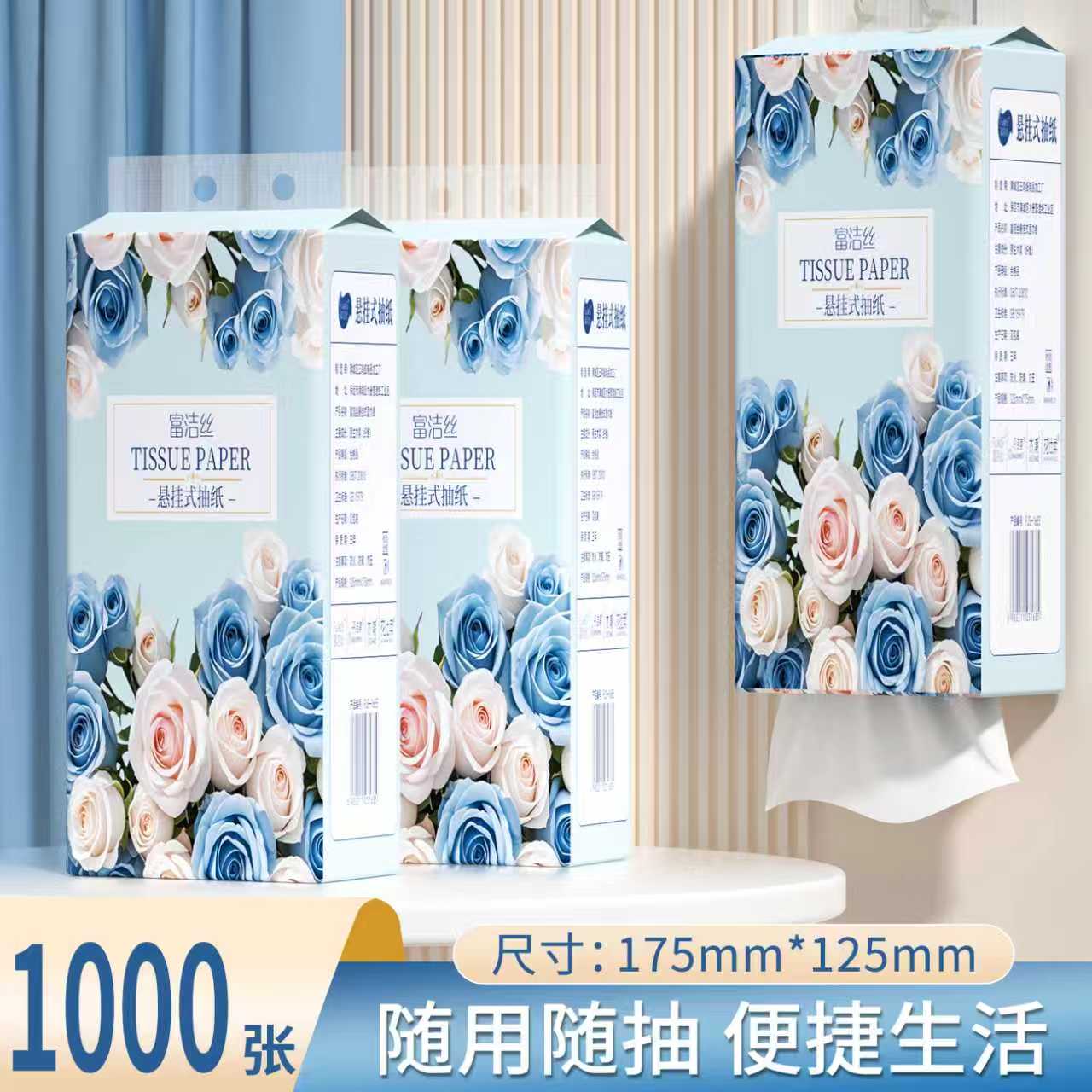 【新人款】大包悬挂式抽纸巾卫生纸餐巾纸擦手纸巾壁挂式厕纸纸巾