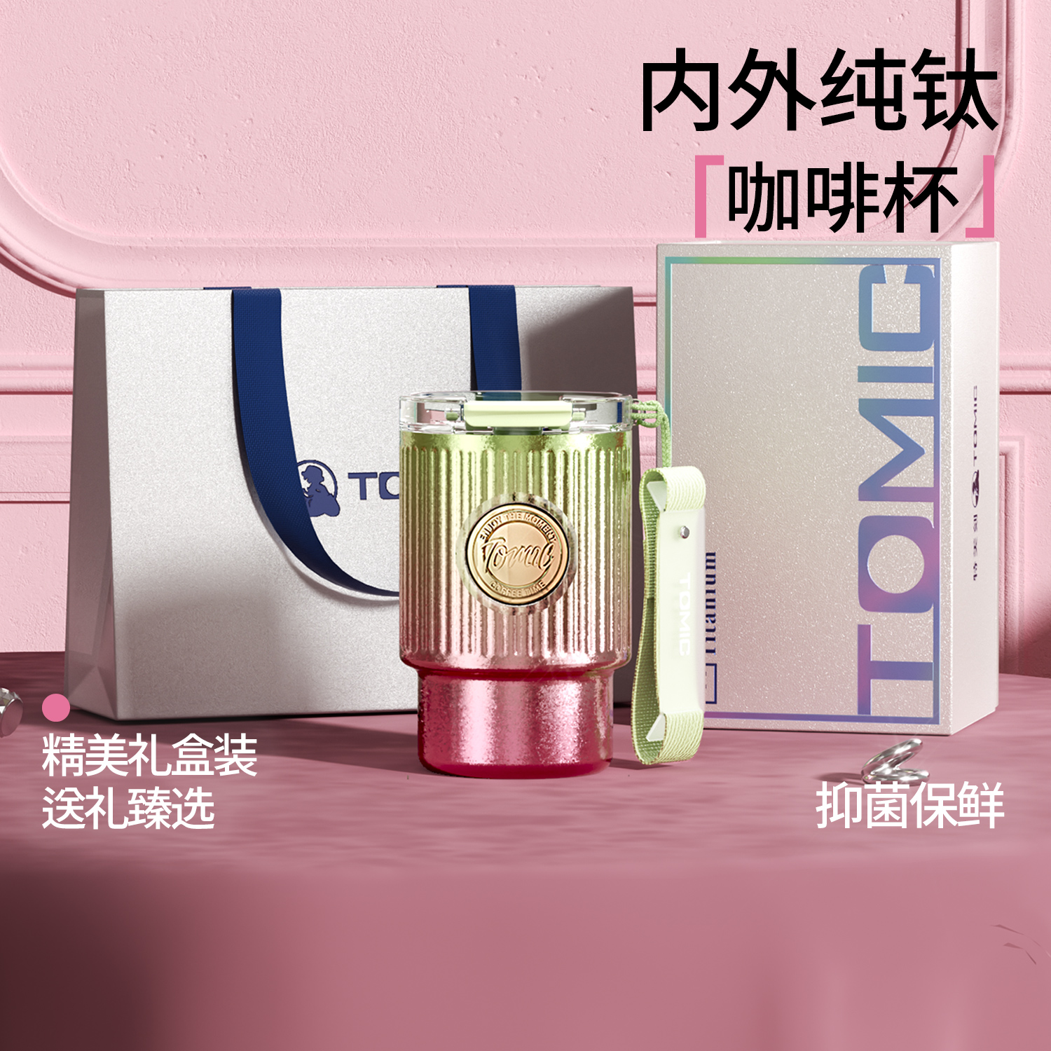 【品牌好友蒋依依同款】咖啡杯