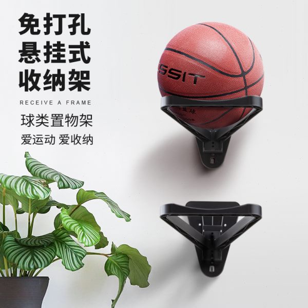 篮球收纳架家用篮球架挂墙式篮球框挂式足球收纳袋足球篮球置物架