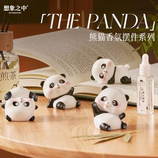 无火熊猫香薰高级感车载香氛送女生日礼物淡香汽车内扩香摆件礼盒